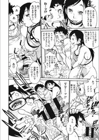 [Tanuma Yuuichirou] MamaPi - Mama x Pirates [Digital]