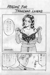 (C37) [Kotatsuneko (Various)] W-Meron X (Ranma 1/2)