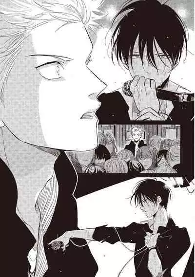 The Song of Yoru & Asa | 夜與朝之歌