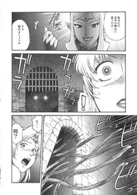 [VETO (ZOL)] Black Paradise (Hime Kishi Lilia)