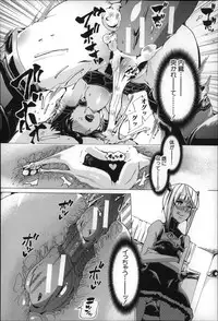 [Chikiko] Jyukan Nikubenki Kasumi