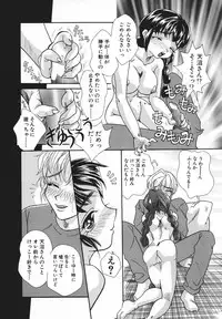 [MANA-KO] Ero Hime Medeya