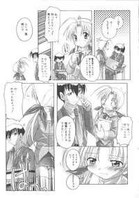 [Anthology] Hinakan 2