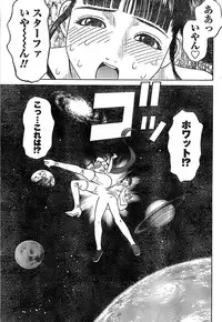 Monthly Vitaman 2007-06