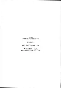 (C94) [Ginga-kei PRIDE (B-Ginga)] Kiyohime Massage (Fate/Grand Order)