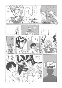 [STUDIO FUCK (Various)] ONAPET MASTER (Bishoujo Senshi Sailor Moon)