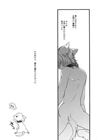 [CROCODILE-Ave. (Gangstar Yoshio)] GHDC Rush Hen 2 (Gamerz Heaven!