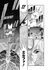 [Kazuma G-VERSION] Elf no Wakaokusama DELUXE