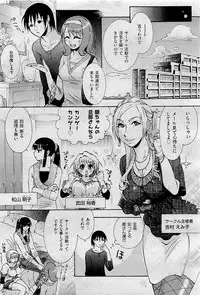 COMIC AUN 2009-09 Vol. 159