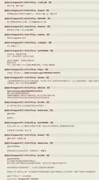 [Aoi Shou] Dogeza Oppai! | 跪下來仰望美乳! [Chinese]