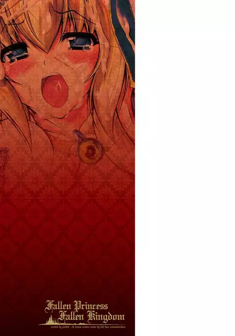 Maetsu ni Ochita Oukoku -Oujo Injoku- - Fallen Princess Fallen Kingdom