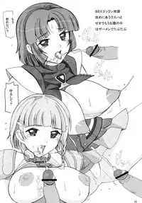 [Happy Material (Nekomimi Shinkansen)] Metal Road Shinzousha [Hi-Res]