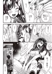 COMIC Kairakuten Beast 2016-07 [Digital]