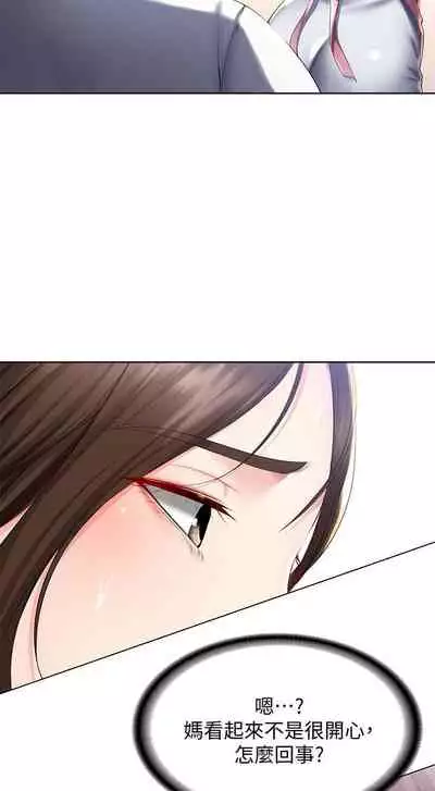 养老金的所有者 31-54 CHI (manhwaroshixp.wordpress.com/)