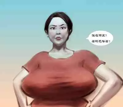 【山沟沟-上】-黑暗魔巢