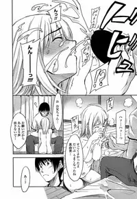 COMIC Penguin Club Sanzokuban 2008-04