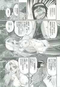 [Kamitou Masaki] Seirei Tokusou Fairy Saber W Majo no Chibusa