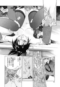 [Umashika] Mitsubachi no Sasayaki