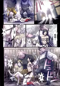 (C90) [Studio Pal (Nanno Koto)] Other Zone 6 ~Hito Modoki~ [Chinese] [无毒汉化组]