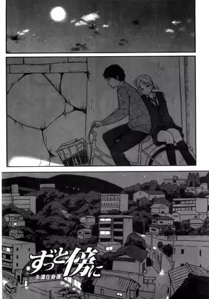 とくべつな毎日