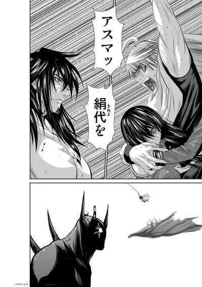 『地上100階』71-74話特別版