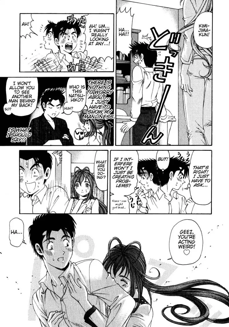 Virgin Na Kankei Vol2 - Chapter 11