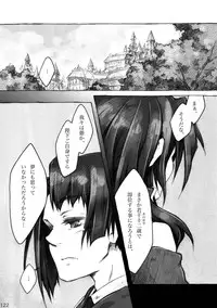 [KinderGarten21] KinderGarten21 Sairoku Bon 6 [Digital]