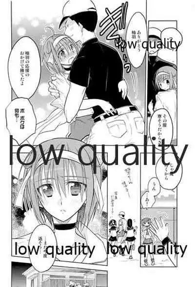 Otokonoko Chronicle 2 2011-2012 Soushuuhen