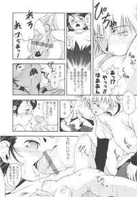 Gekkan Comic Muga 2004-06 Vol.10