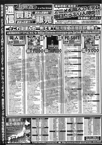 BugBug 2009-11 Vol. 183