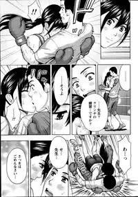 Monthly Vitaman 2014-11