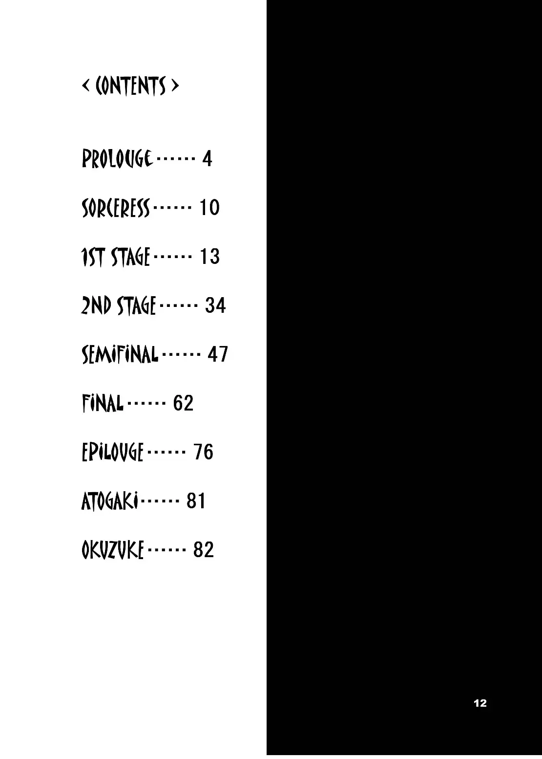 The Supreme Sorceress RED