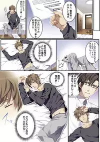 [Kairi] Osuchichi 801 Bokujou de Sakunyuu Taiken