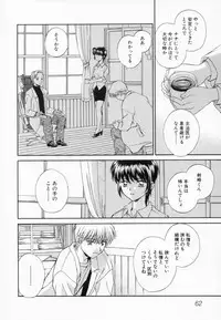 [Mizuhara Kenji] After school