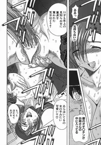 [MARO] Kan Kan Naburi