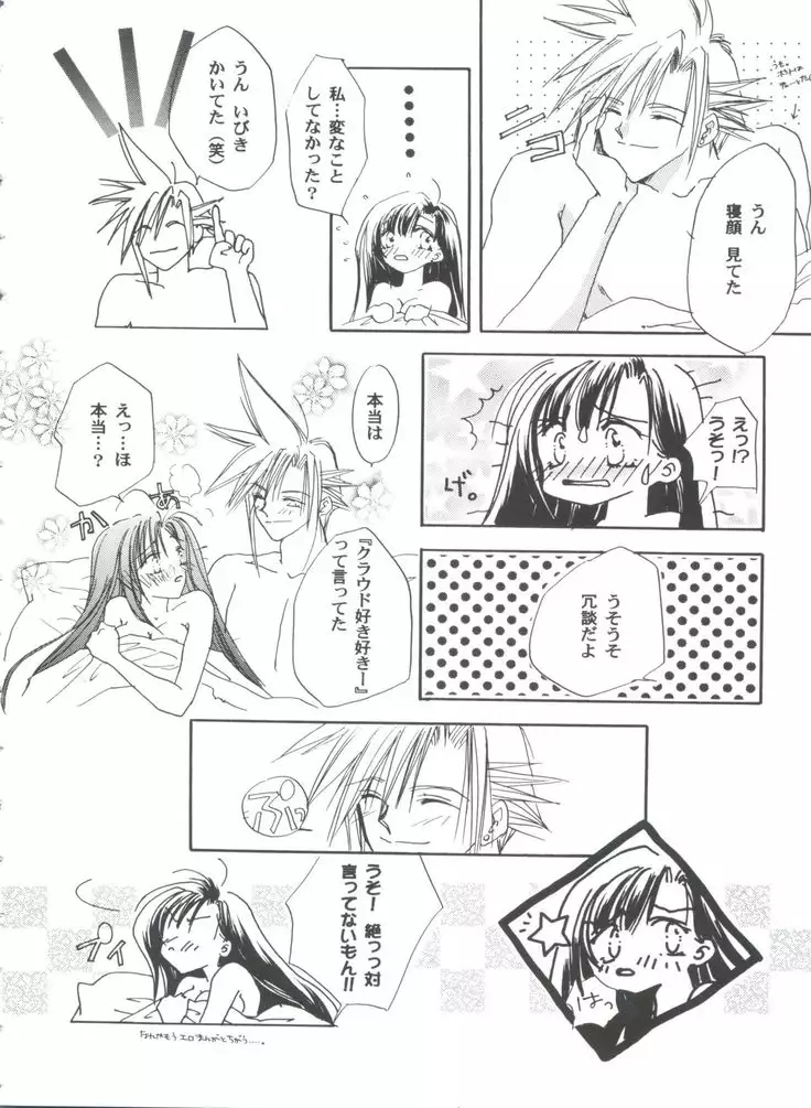 Girl's Parade 2000 3