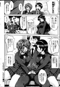 COMIC HANA-MAN 2014-04