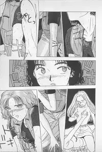 [Chiba Takerou] Sweet Lip Vol.1