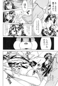 Action Pizazz Special 2015-01