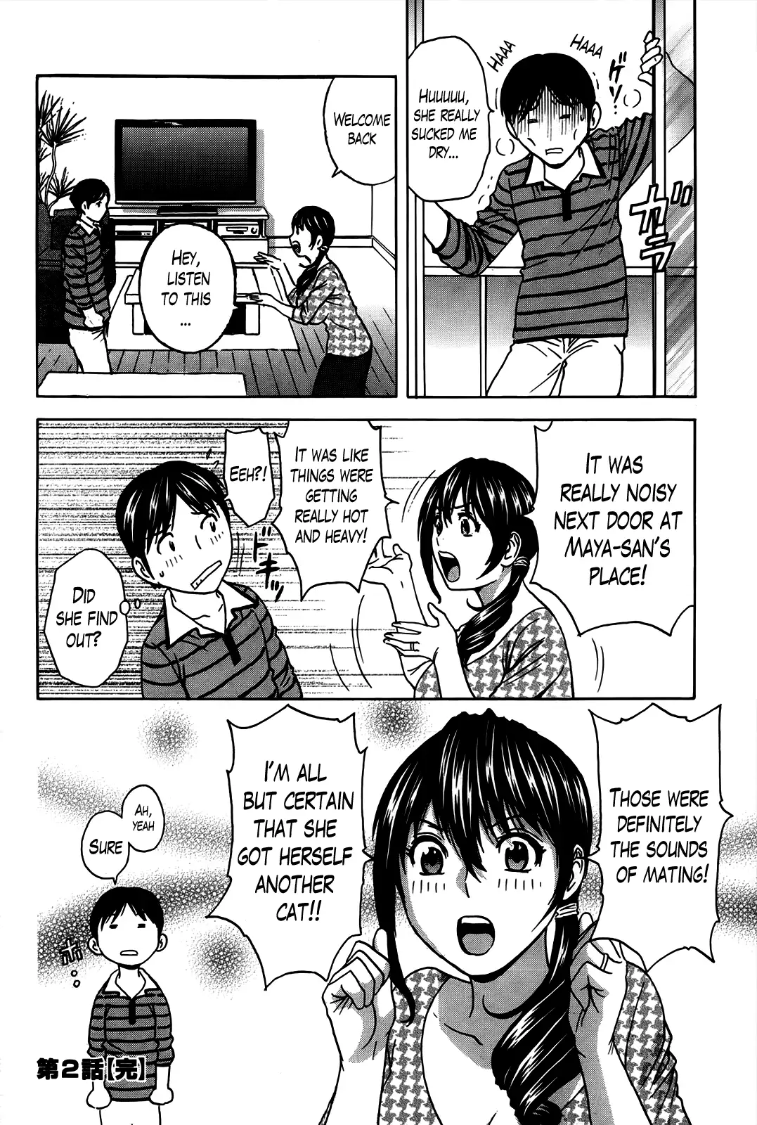 Hustle! Danchizuma Ch. 1-17