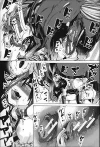 [Chikiko] Jyukan Nikubenki Kasumi