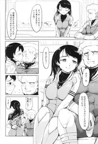 [Fujiwara Shunichi] Kan Ban Musume