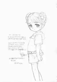 [OKINA FLYING FACTORY] OJAMAJO DOREMI BON