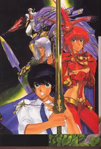 [Nakamura Hirofumi] HIROFUMI NAKAMURA HIMEKURIGE ILLUSTRATIONS