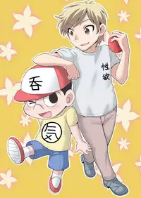 [Gachonjirou] Nonki BOY Ch. 1-36