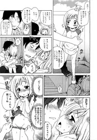 COMIC 0EX Vol. 21 2009-09