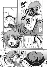 (COMIC1☆7) [Daiginjou Masshigura (Doburocky)] Motto Boku o Mitekudasai! (THE IDOLM@STER CINDERELLA GIRLS)