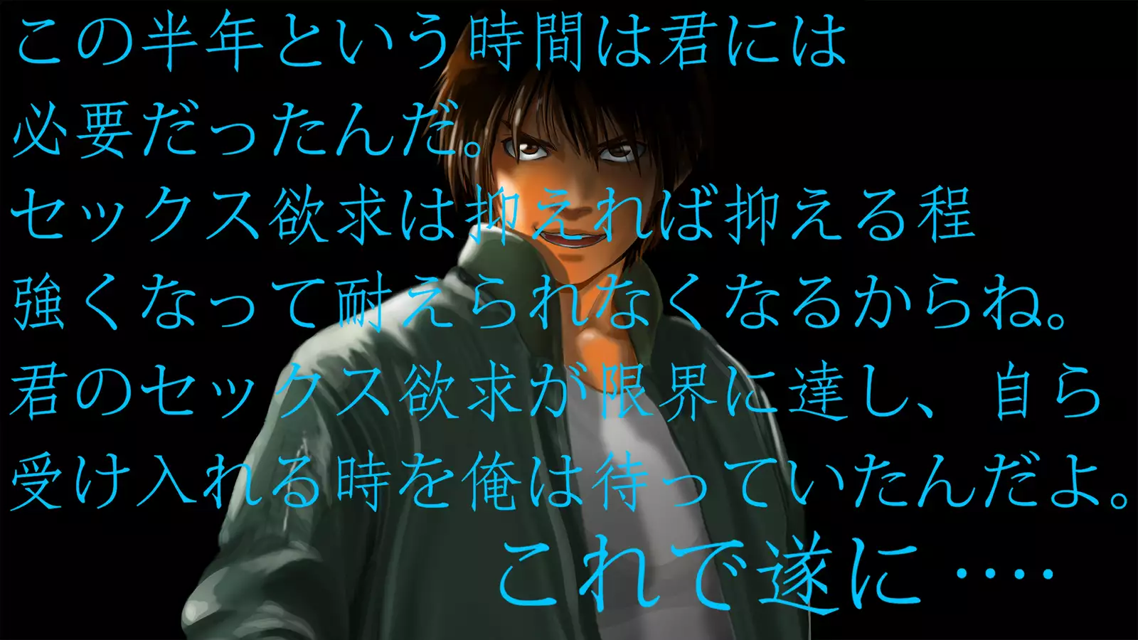 Dohentai ni sareteyuku seijyunshimai no dosukebe monogatari