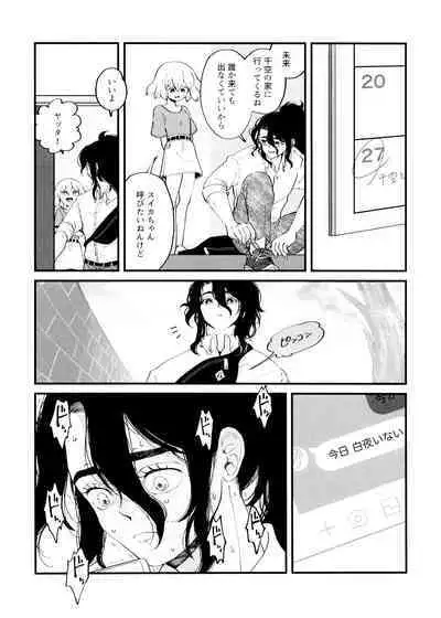 Crossdressing Roadmap