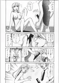 (C50) [Ganso Sonoda Ya (Various)] Chousen Ame Ver.09 (Various)